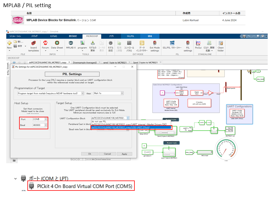 Question UART(Rx and Tx) using MATLAB/Simulink and dsPIC33CDV(L)64MC106